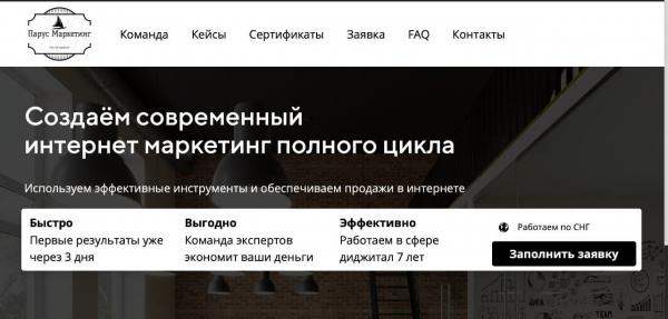 Прибыльный бизнес - маркетинговое агентство 1