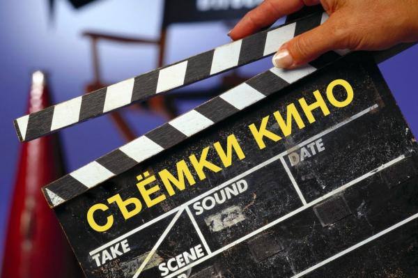 Инвестиции в кино