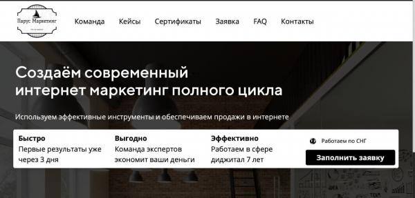 Прибыльный бизнес - маркетинговое агентство