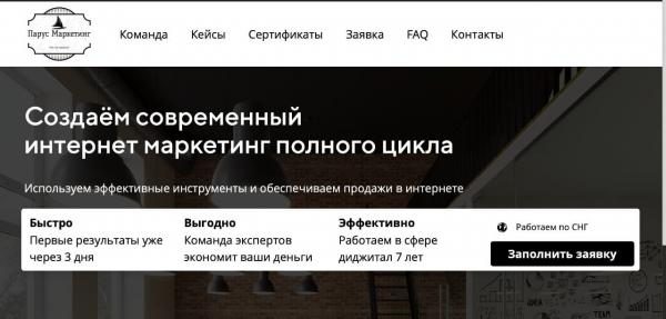 Прибыльный бизнес - маркетинговое агентство