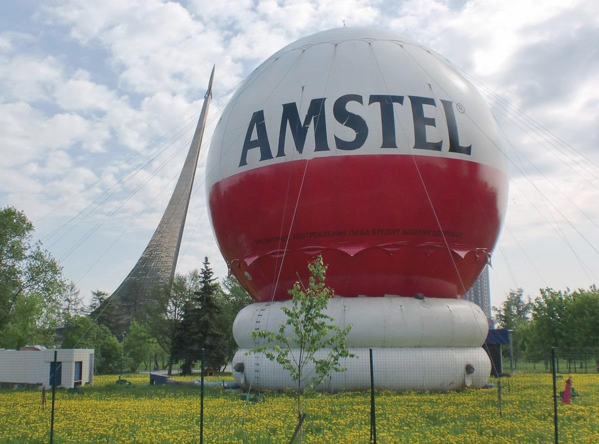 Аттракцион Аэролифт/SkyLift