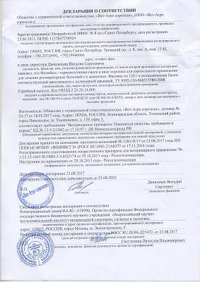 Российская компания ищет дистрибьютора