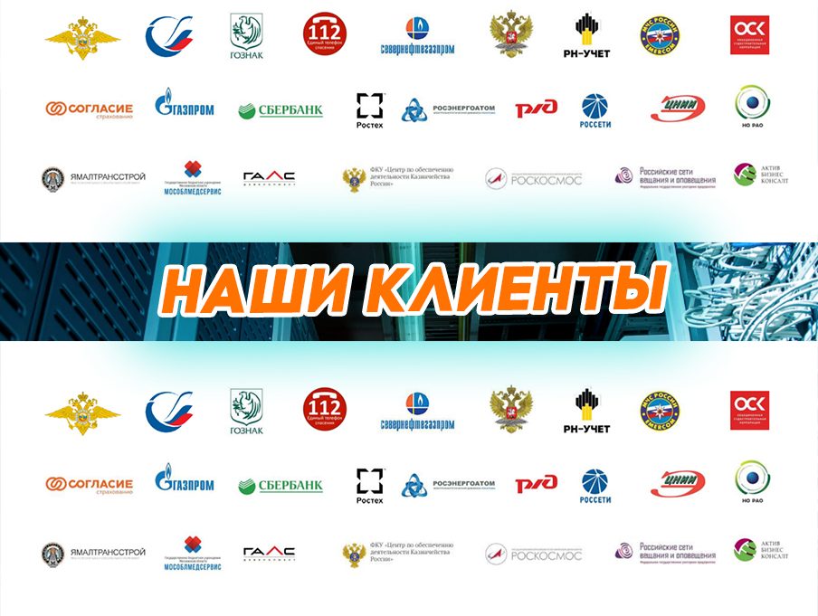 Продам торговую компанию в IT. Клиенты: Сбер, РЖД, Роскосмос, Ростех...