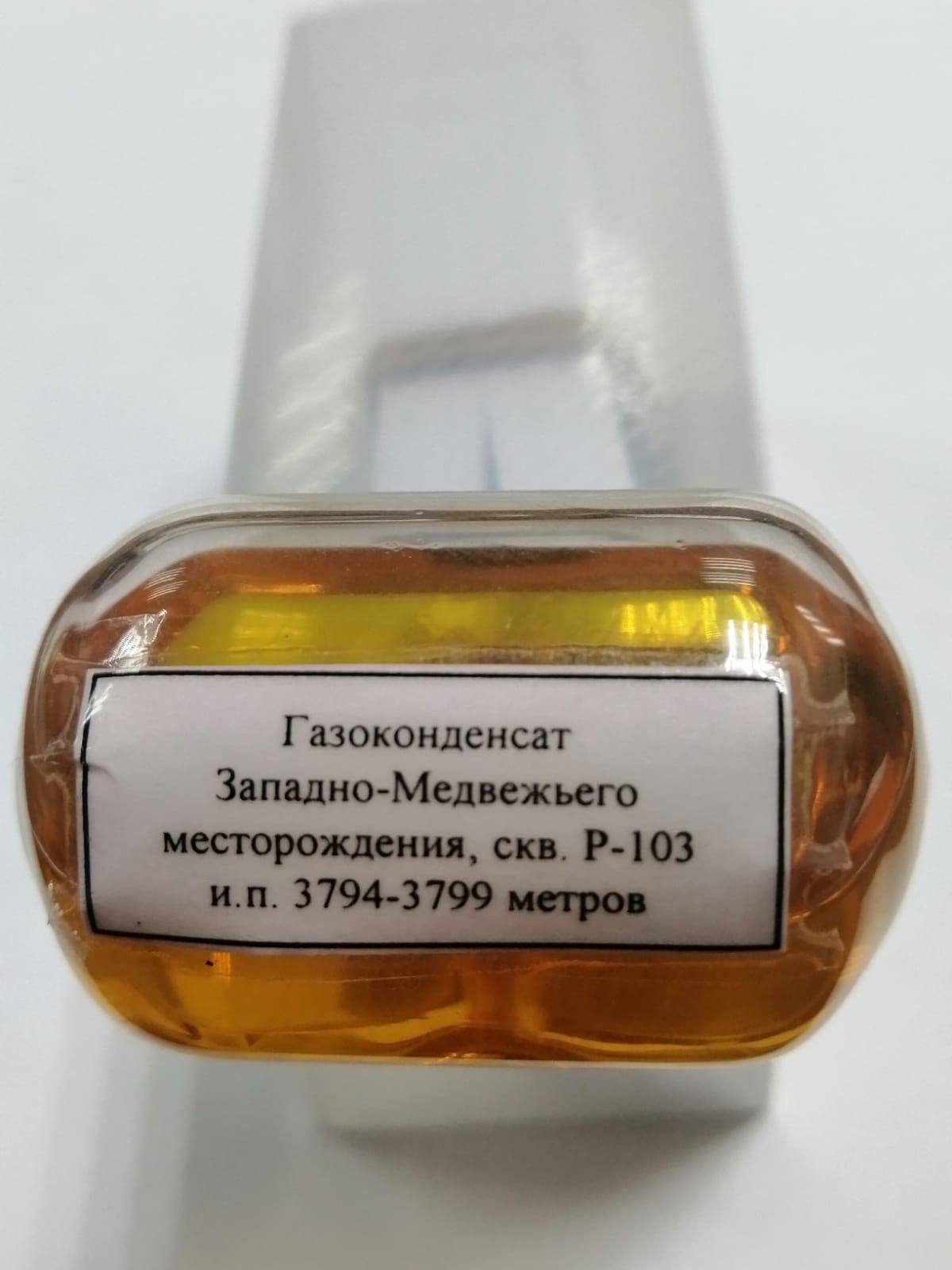 Нефтегазовое месторождение