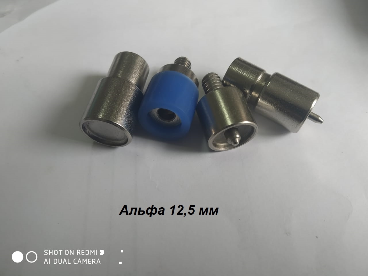 насадки для фурнитры