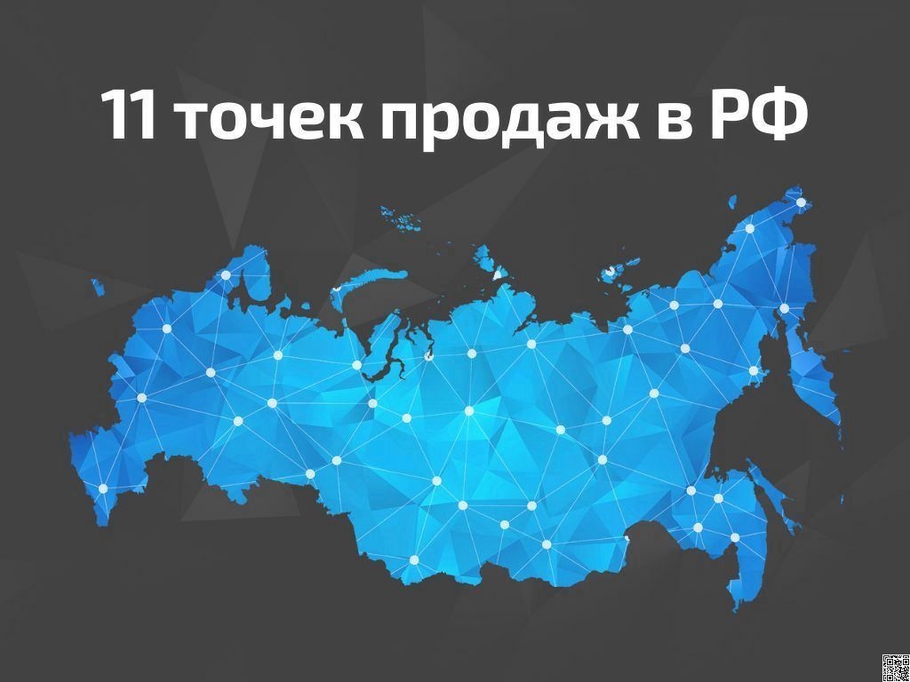 Готовый бизнес от 811К/мес жби завод +11 точек продаж