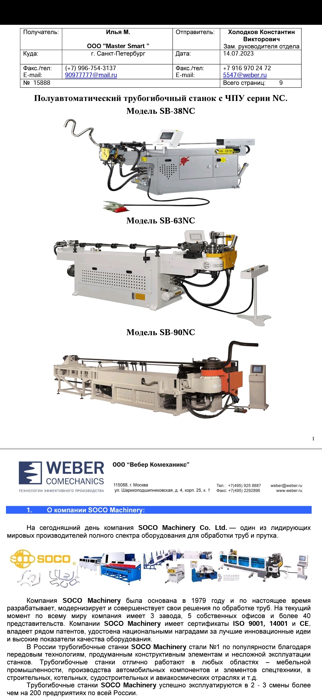 Торговля. Инвестиции 100% годовых.