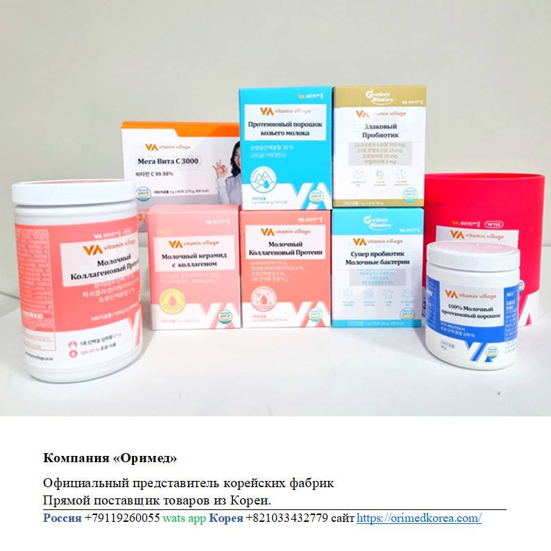 Сотрудничество