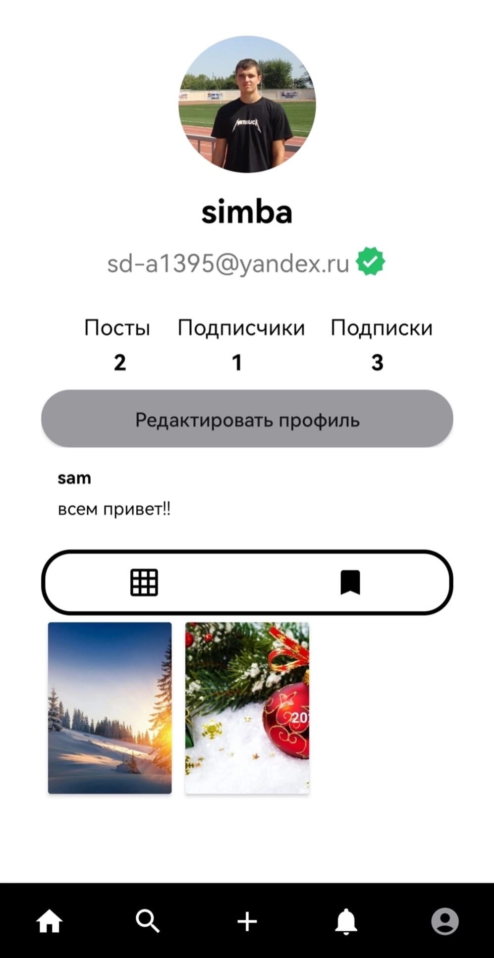 Ищу инвестора, а также разработчиков в
перспективный проект