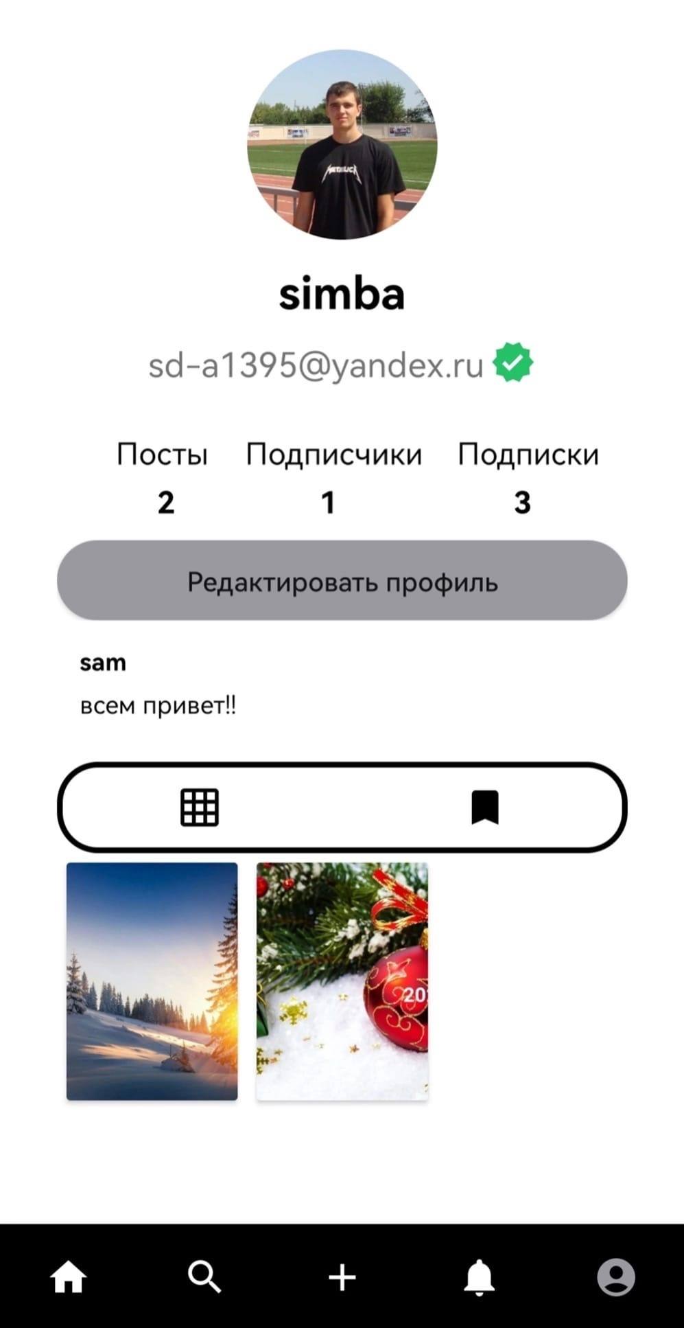 Ищу инвестора, а также разработчиков в
перспективный проект