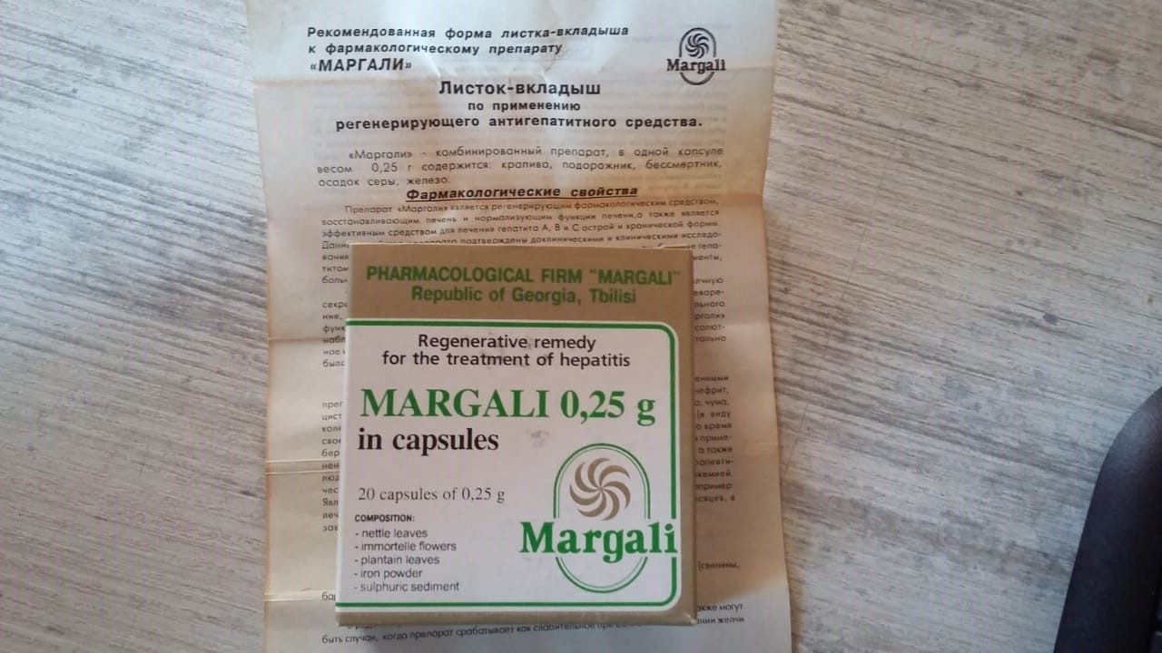 Инновационные препараты от неизлечимых заболеваний