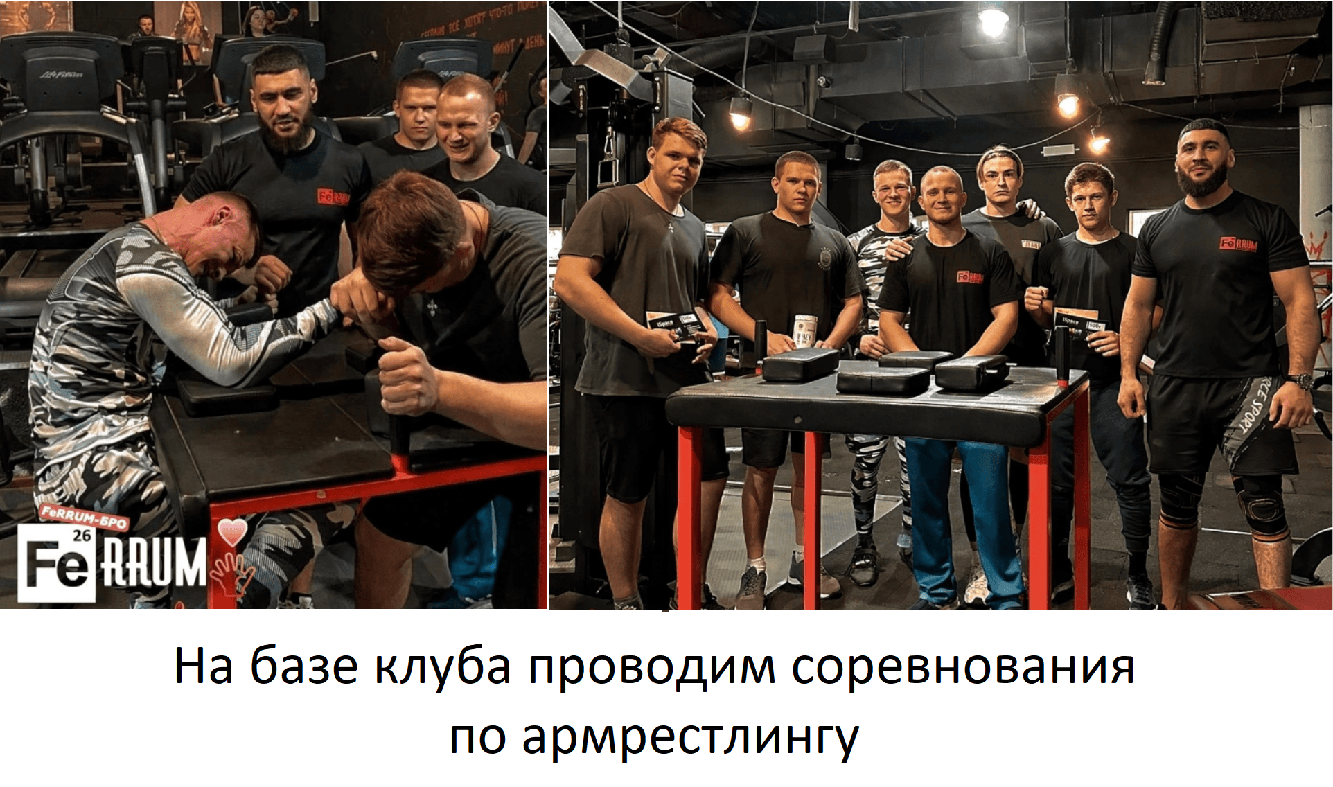 Инвестиции с доходностью 49 в сеть фитнес-клубов