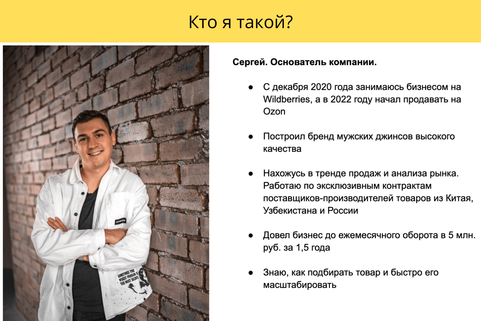 Инвестиции в работающий бизнес на WB,Ozon,
35 проц