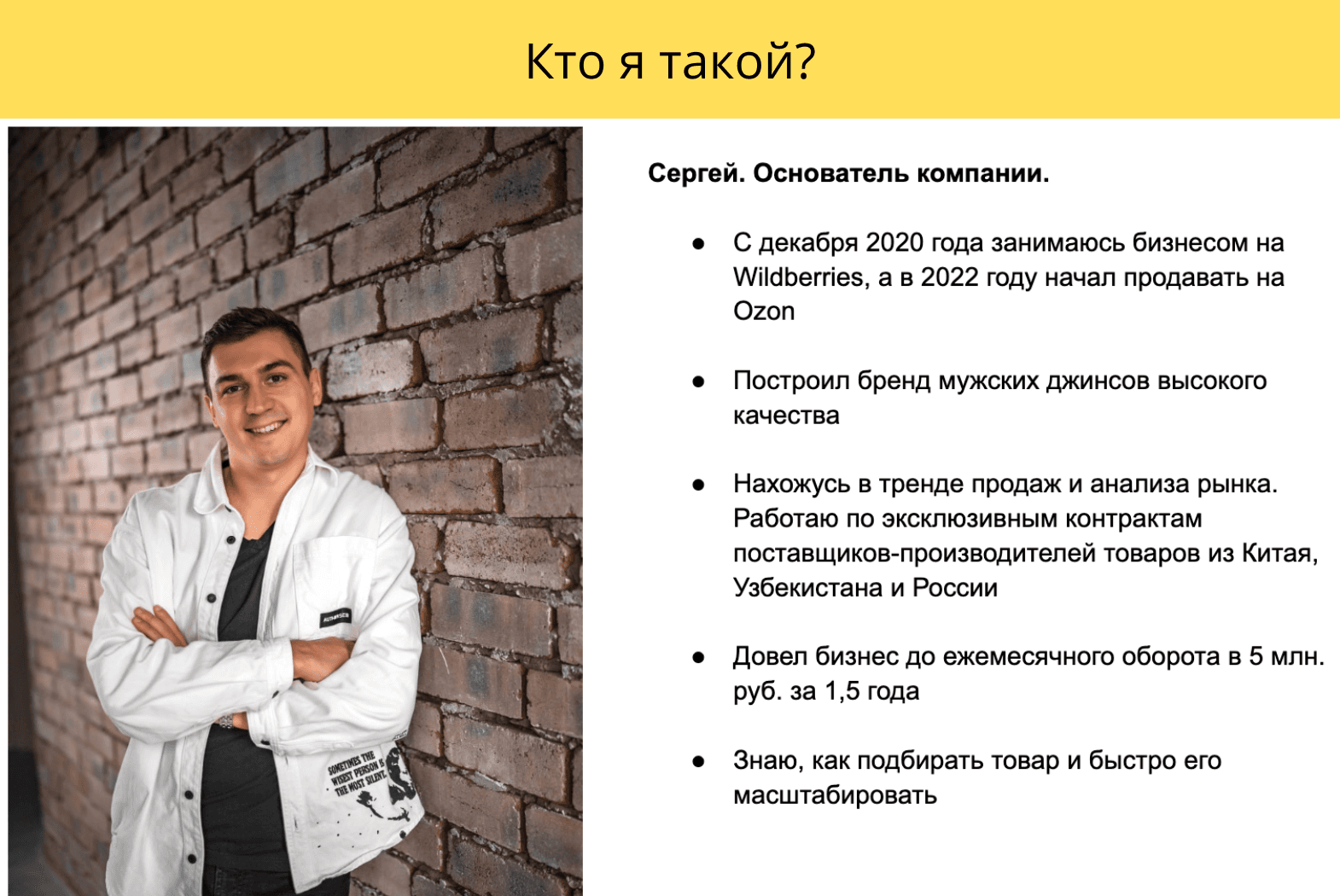Инвестиции в работающий бизнес на WB,Ozon,
35 проц