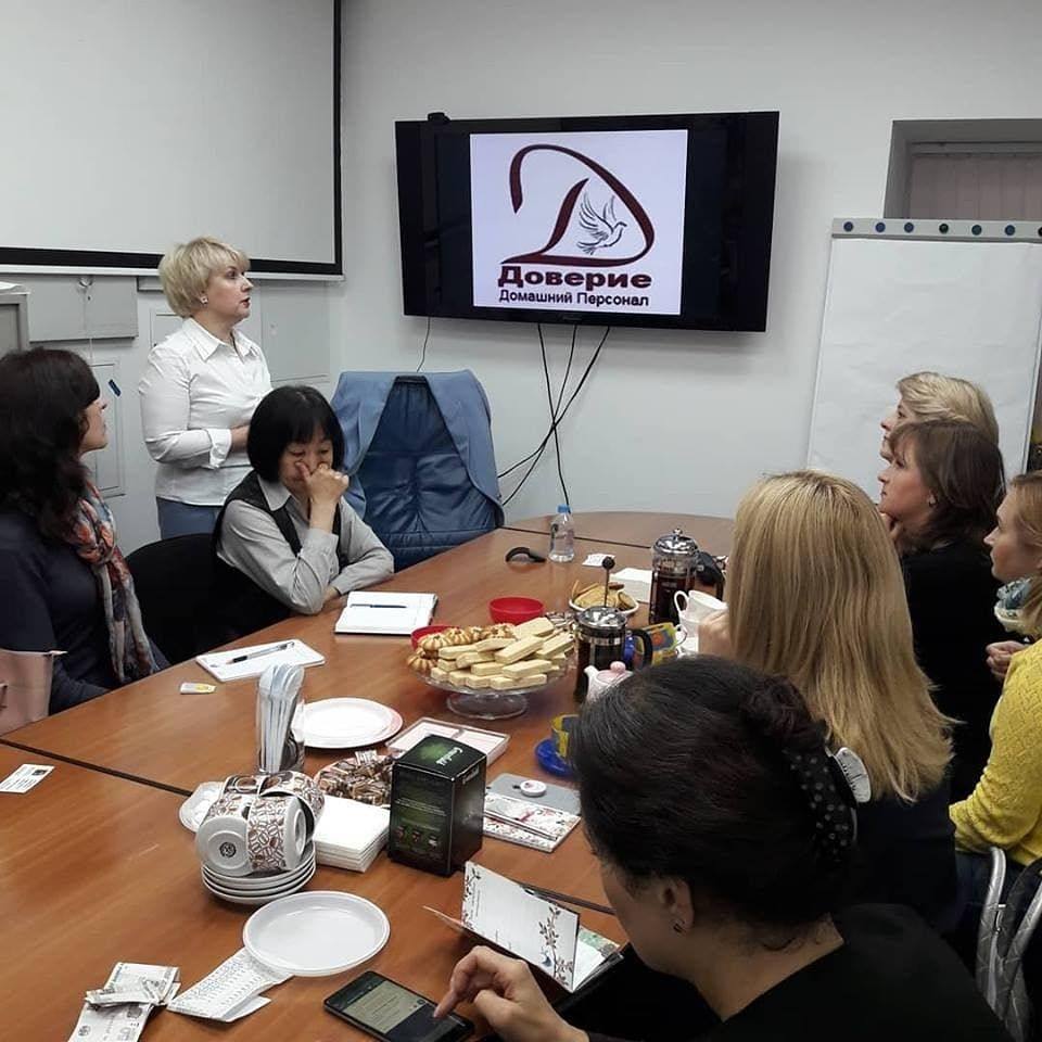 Патронажная служба,домашний персонал