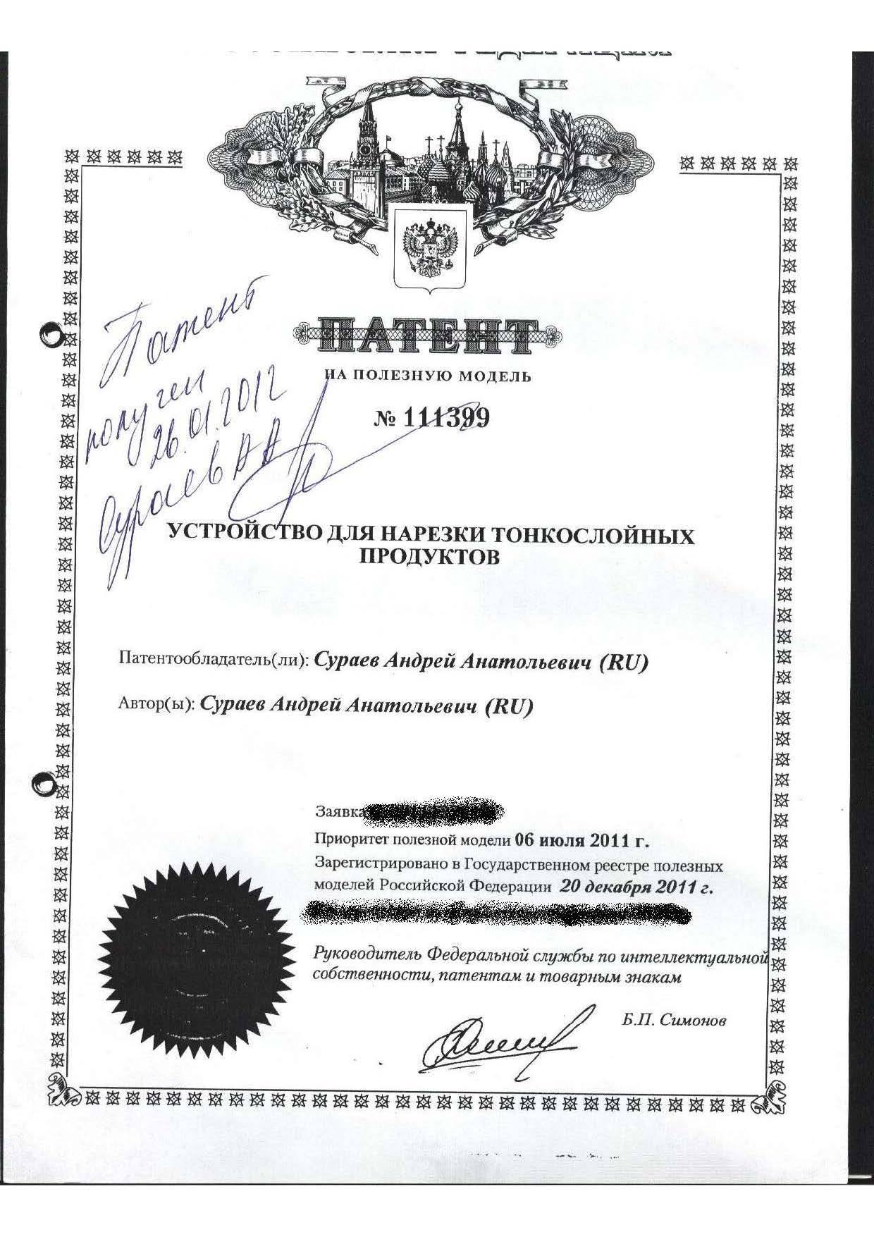 Сеть пельменных в России и в мире