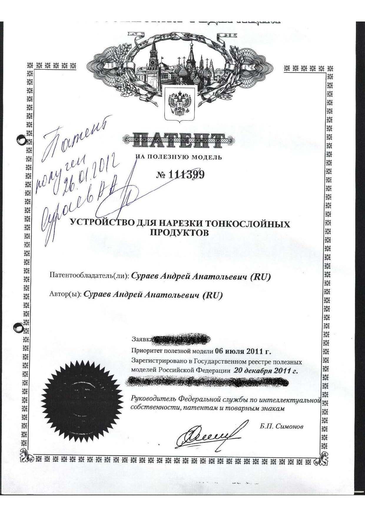 Сеть пельменных в России и в мире