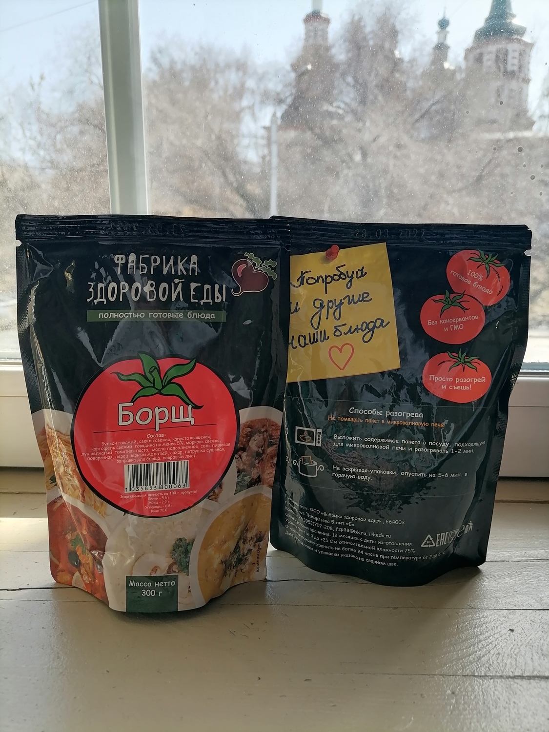 Производим полностью готовые блюда.