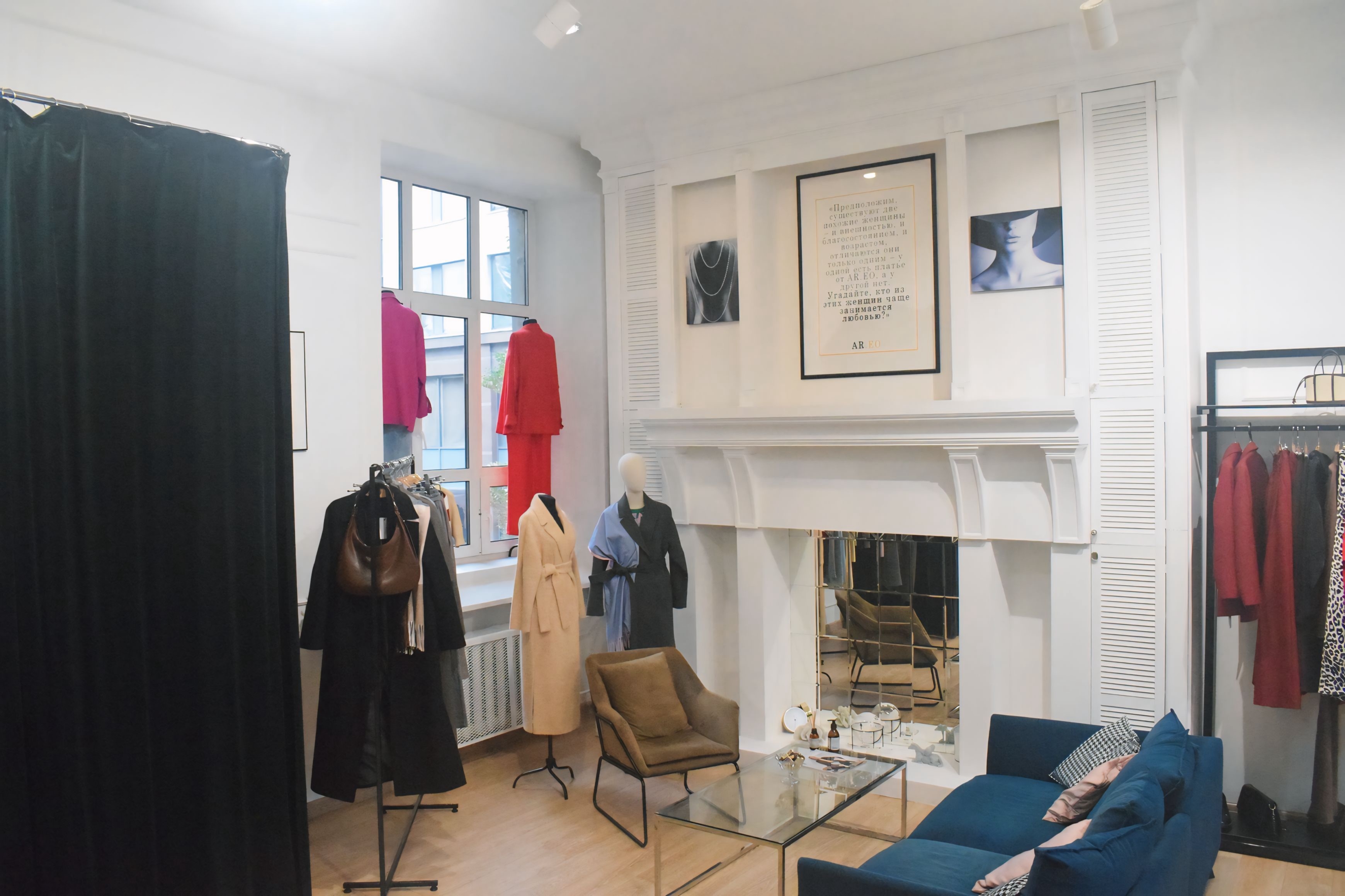 Магазин стильной женской одежды