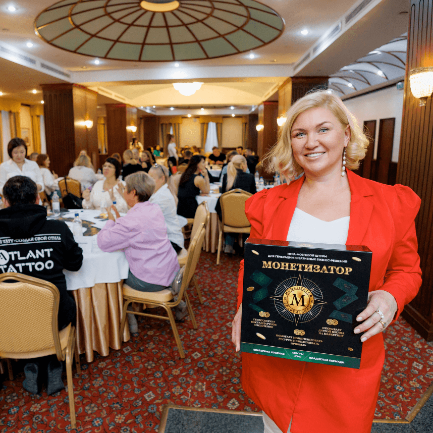 Франшиза на организацию и проведение бизнес-игры
«Монетизатор»
