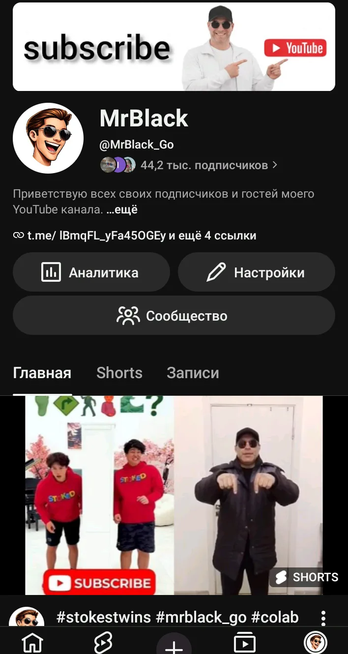 Ищу Инвестора для своего Ютуб формата